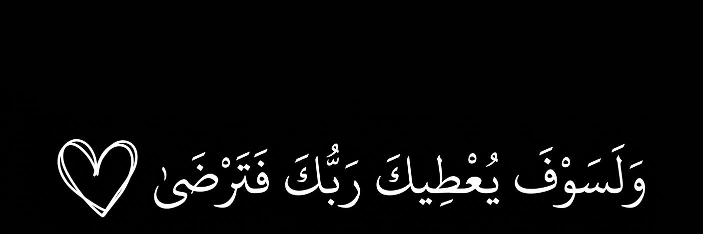 إبراهيم 🇴🇲 banner
