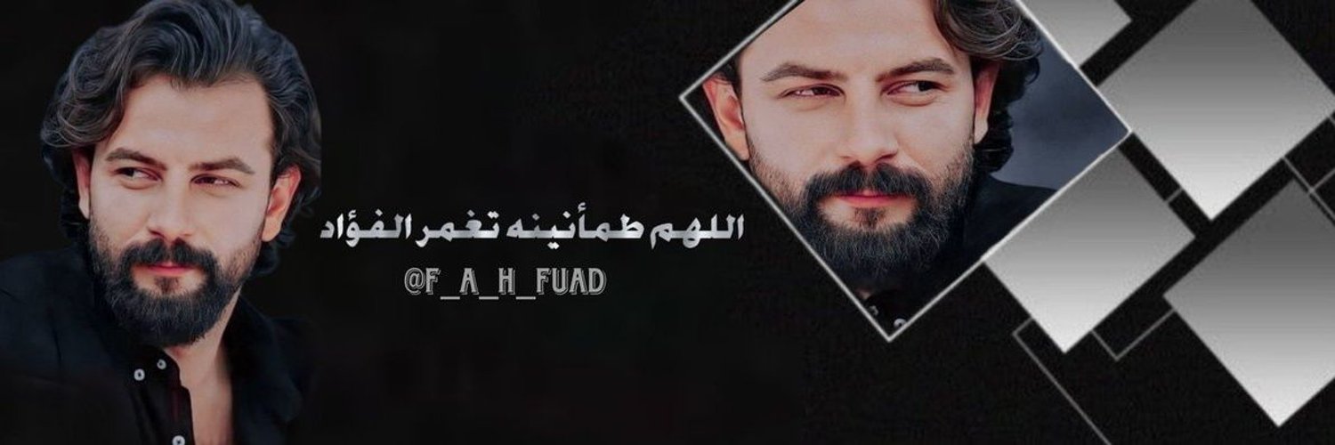 f.a.h _ فؤاد ♛ Profile Banner