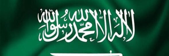 khaledBNnasser banner