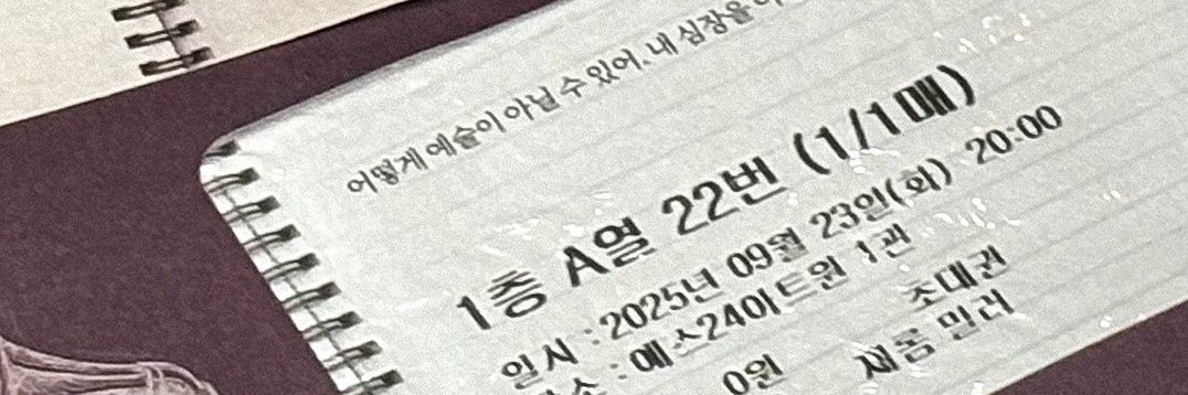 TB_flower_ing's profile banner image