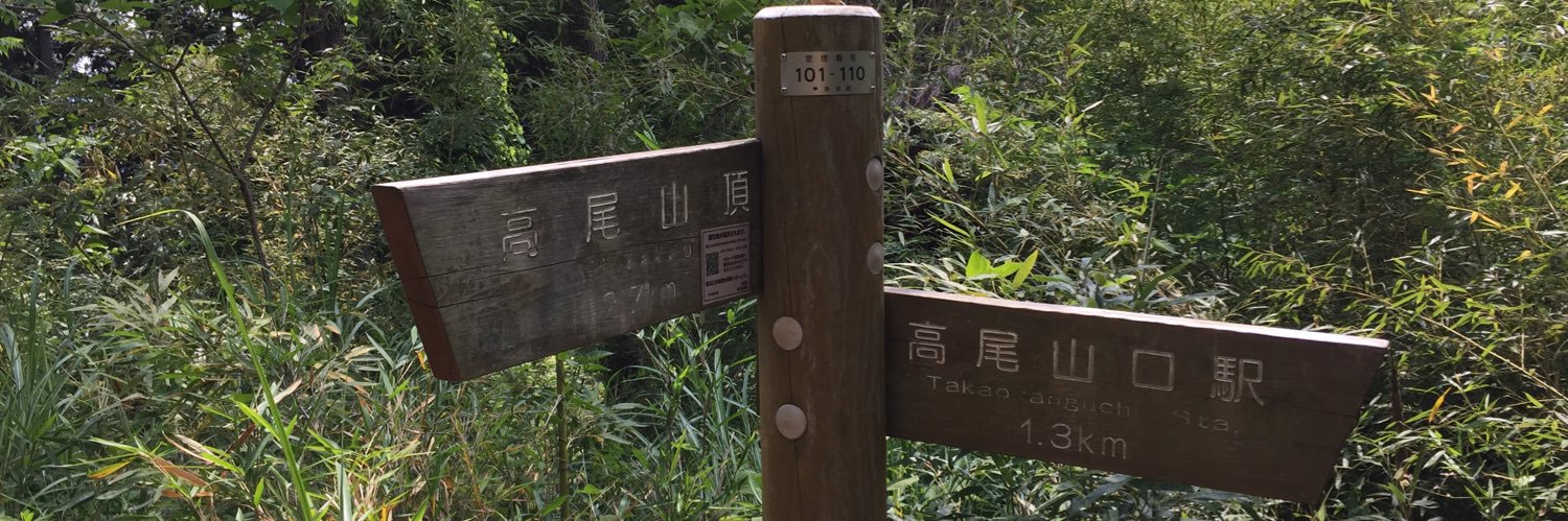 つばきもと banner