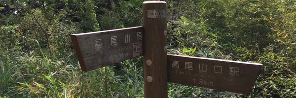 tsubaKiRaRe Profile Banner
