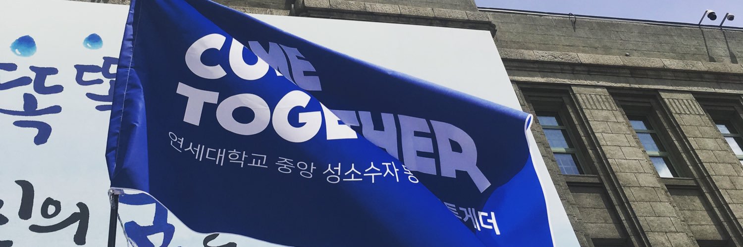 queeryonsei's profile banner image