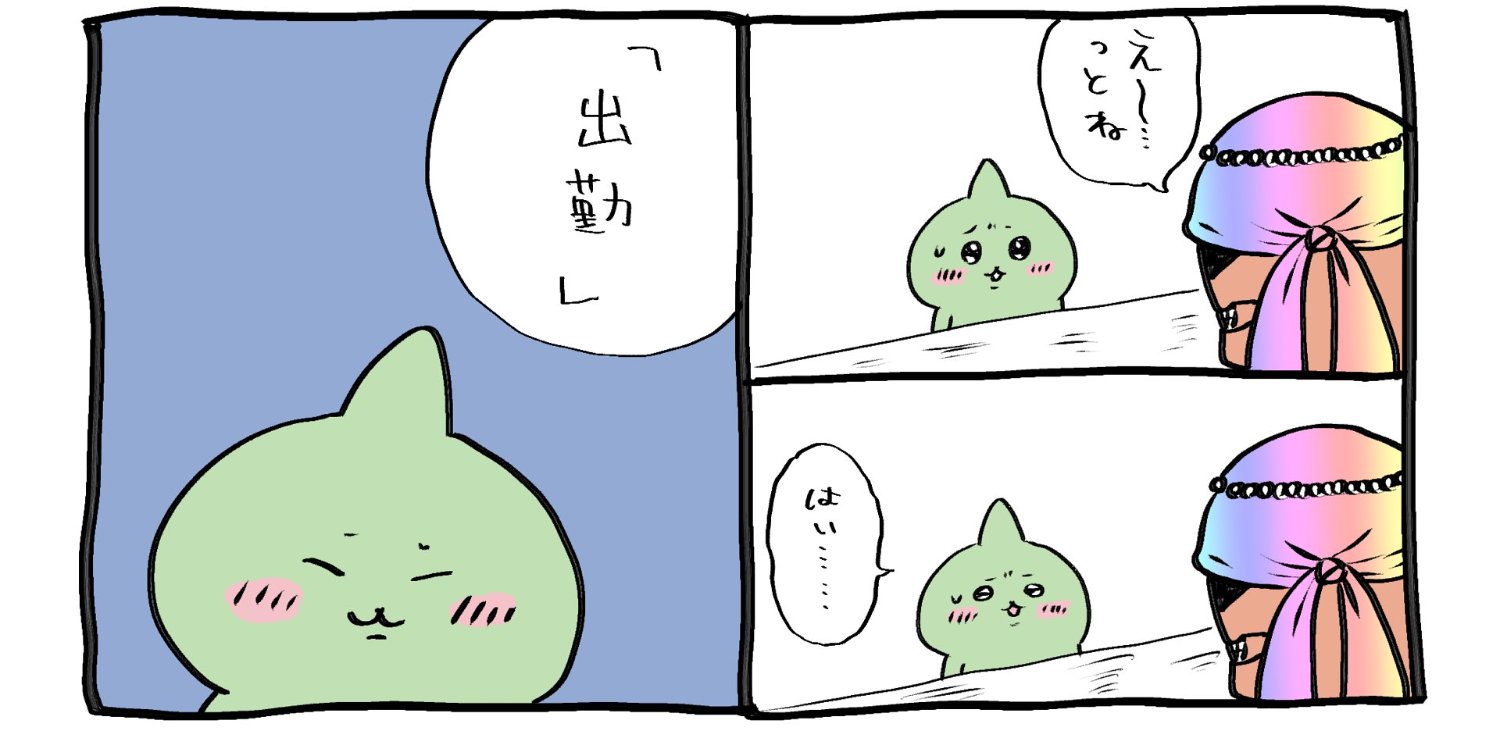 oyobin's profile banner image