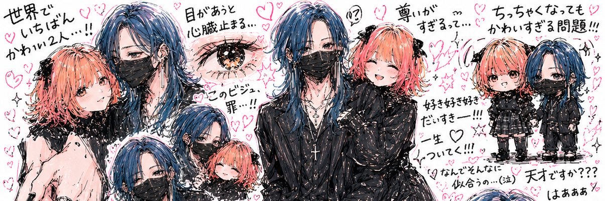Shun_6_26's profile banner image