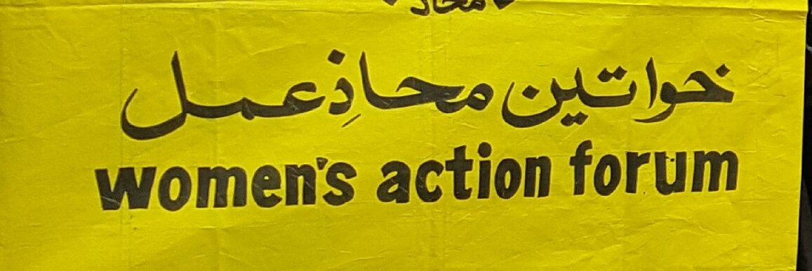 Women's Action Forum - Lahore banner