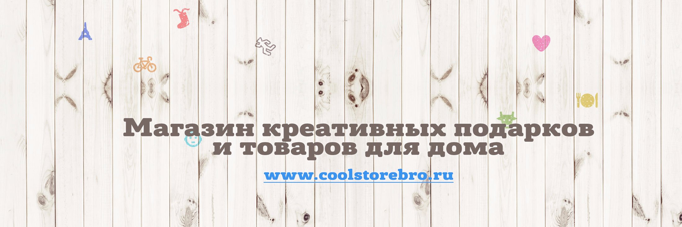 coolstorbro's profile banner image