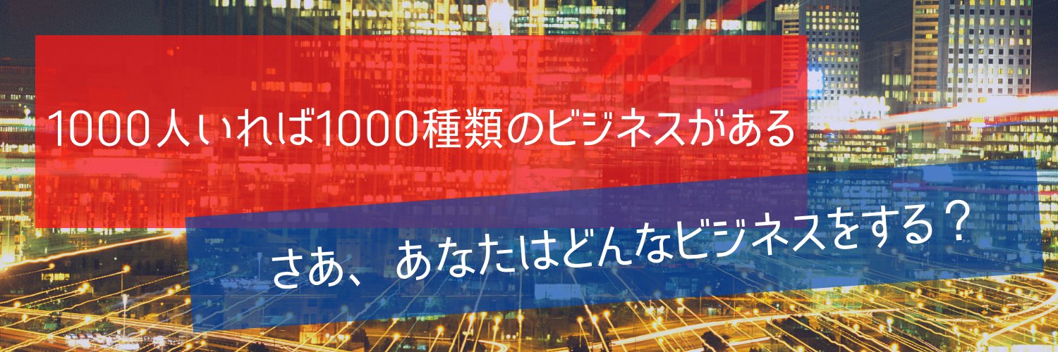 yukiikeda's profile banner image