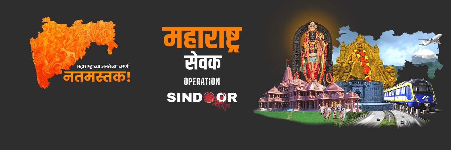 Vaarun Subhash Ghate banner