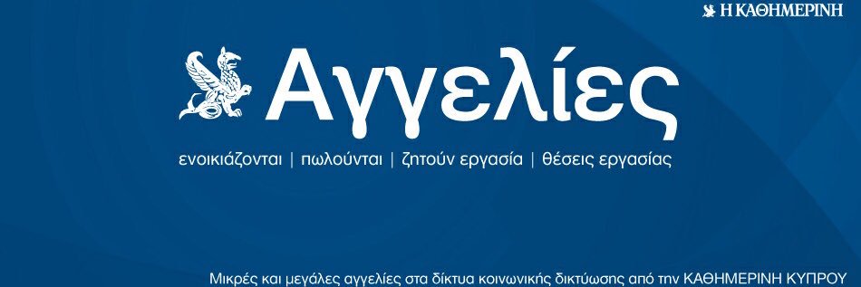 Aggeliescy's profile banner image