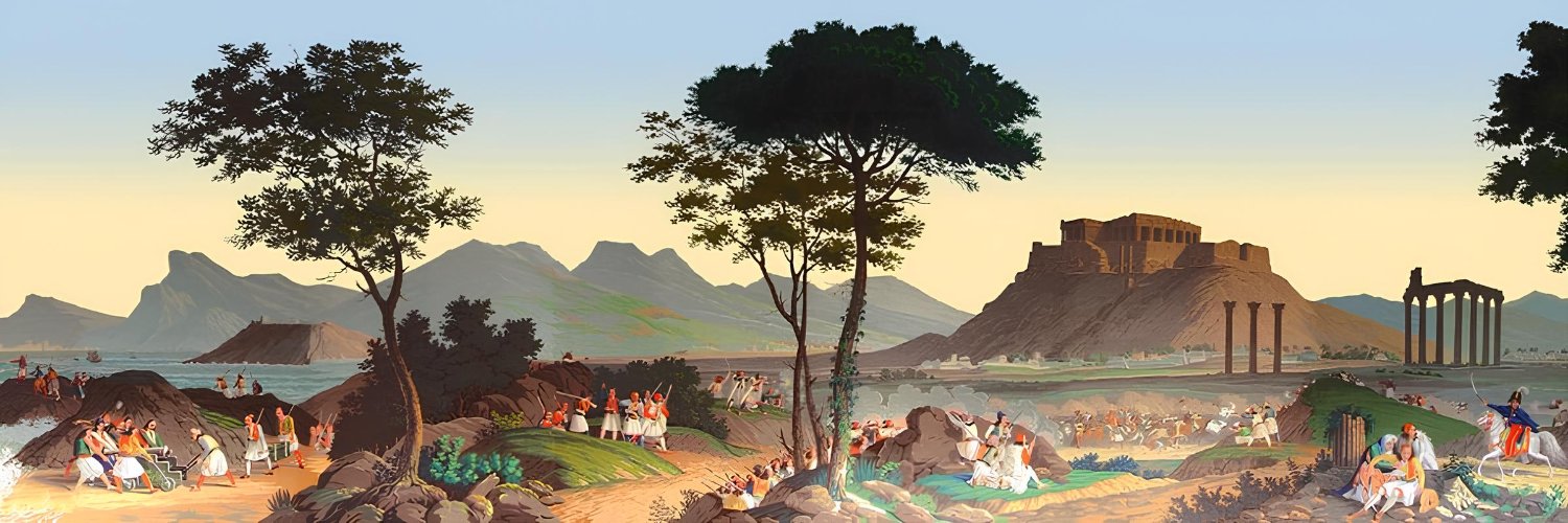 ᾶσχτ (âsht) banner