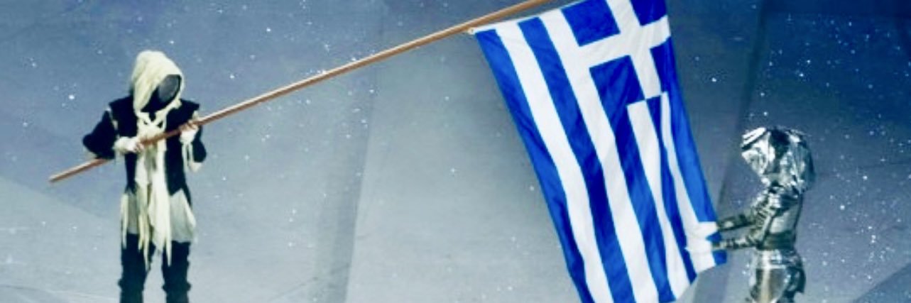 Ϫⲉⲙⲛⲟⲩϯ -🇬🇷 “Priest of Plato” banner