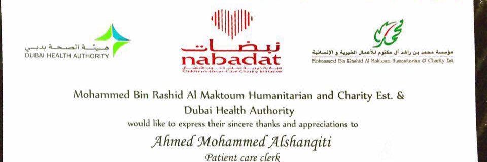 alshangitiahmad's profile banner image