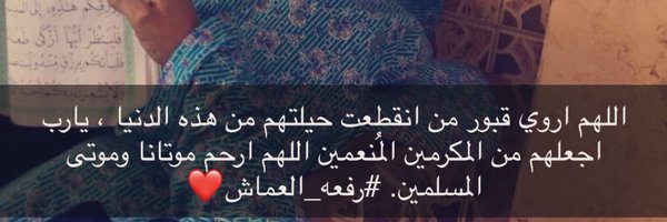 seliman305 Profile Banner