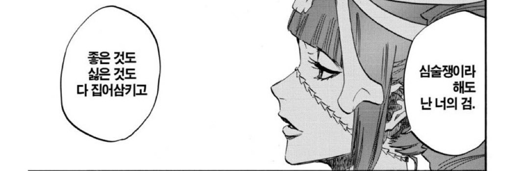 Yasih13's profile banner image