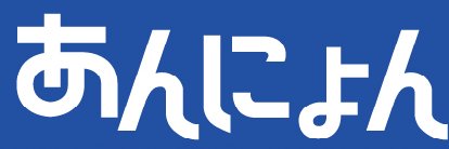 annyonblog's profile banner image