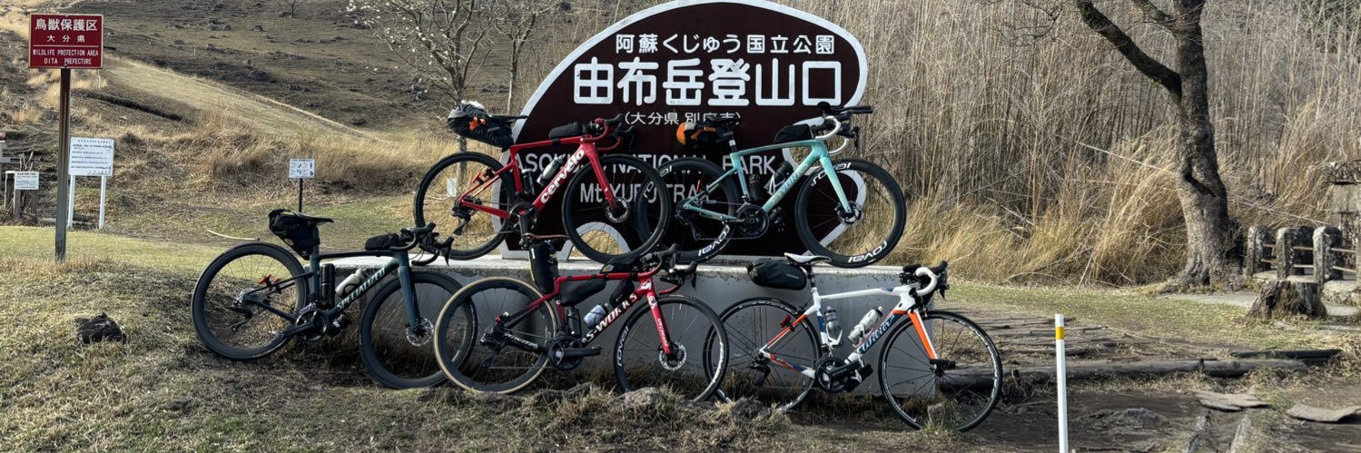 しかさん@RM430福岡1480km 聖地巡礼 banner