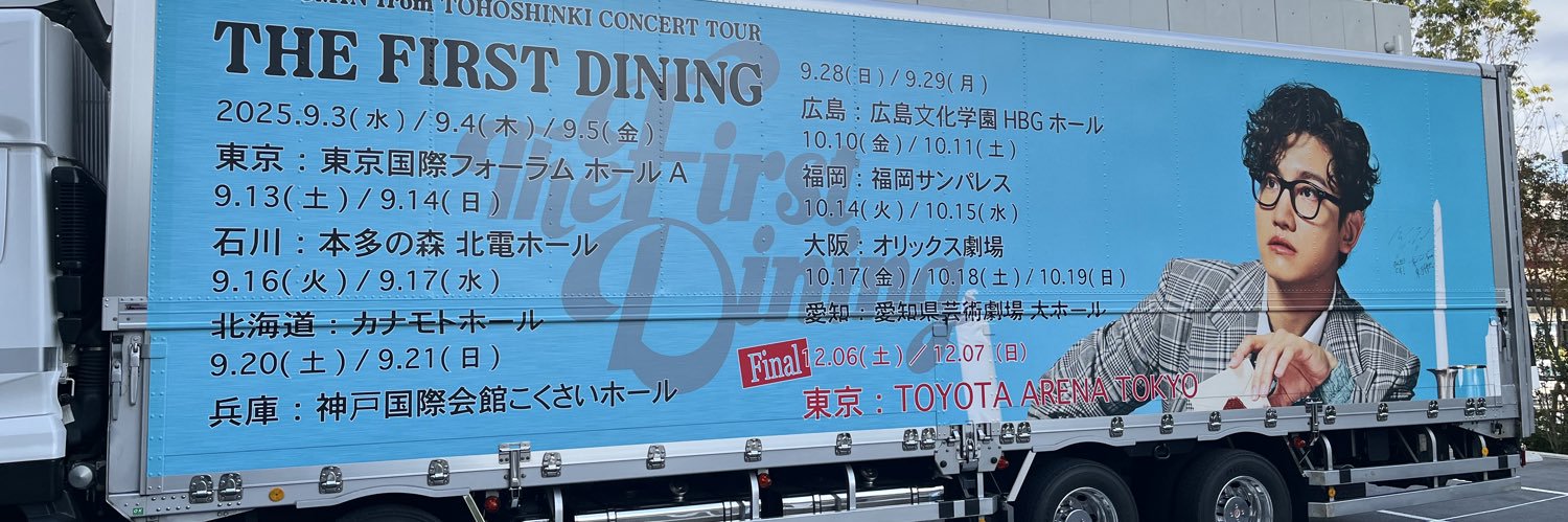 ちゃみんこ banner