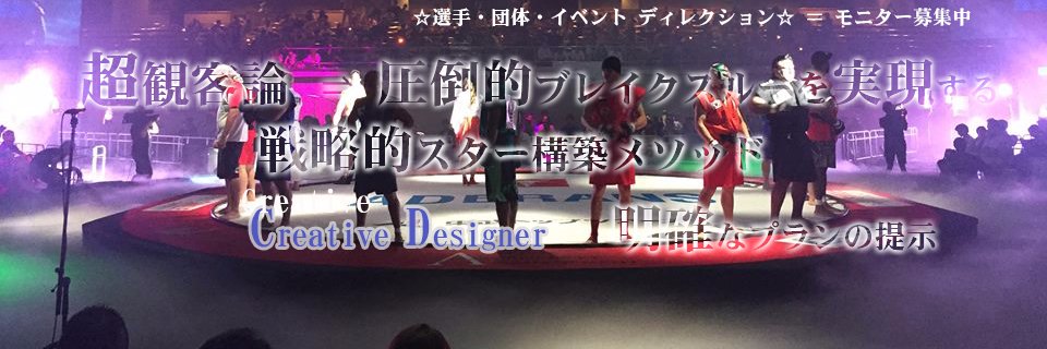 Sansei110's profile banner image