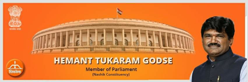 Hemant Tukaram Godse banner