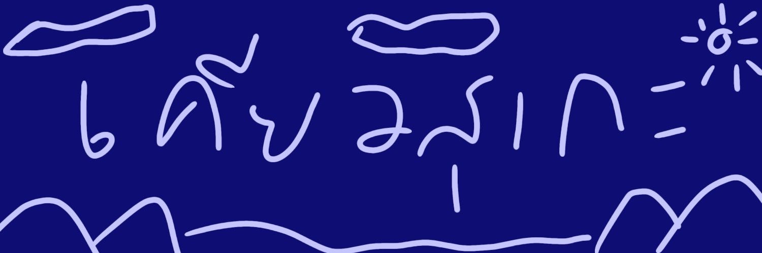 เคียวสุเกะ banner