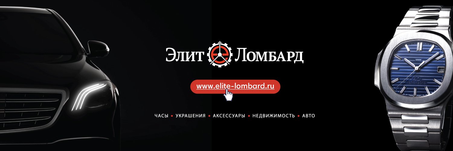 elitelombard's profile banner image