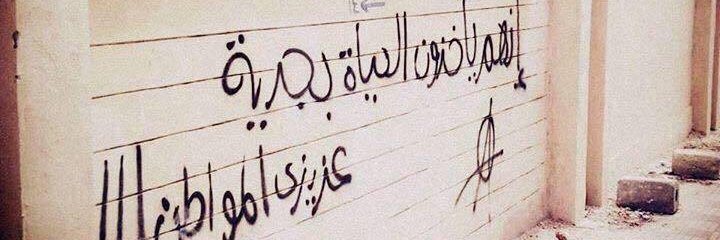 الأخت آية 🇪🇬 banner