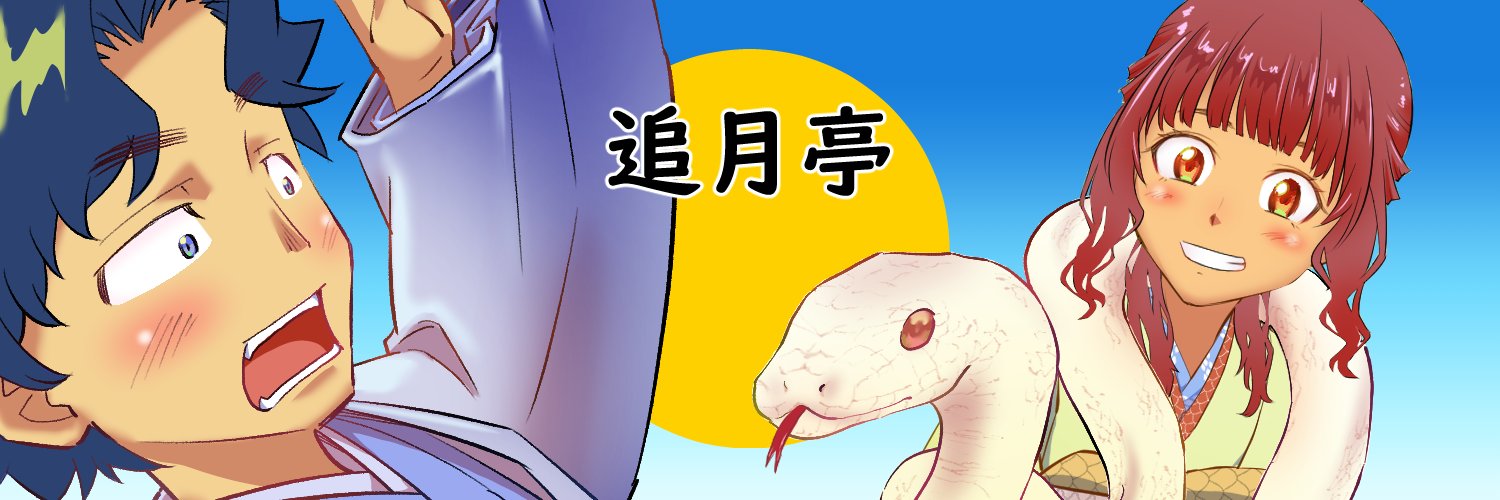 Oitukitee's profile banner image