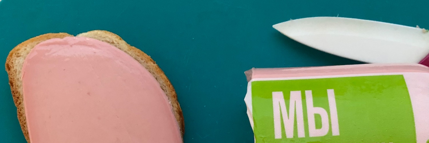 axlerk.bsky.social banner