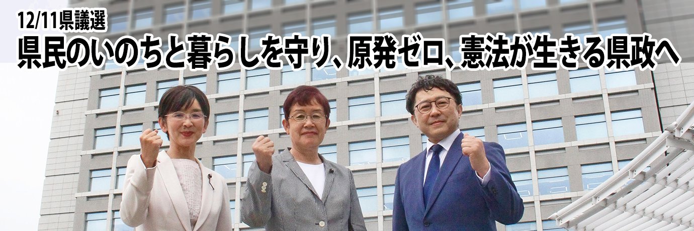 ibarakijcp's profile banner image