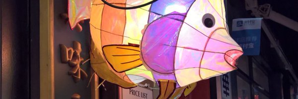 outo_he Profile Banner