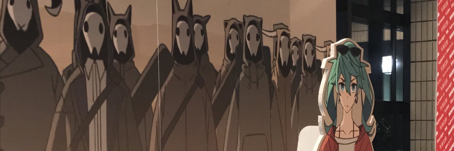 てん banner