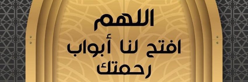 عبدالله banner