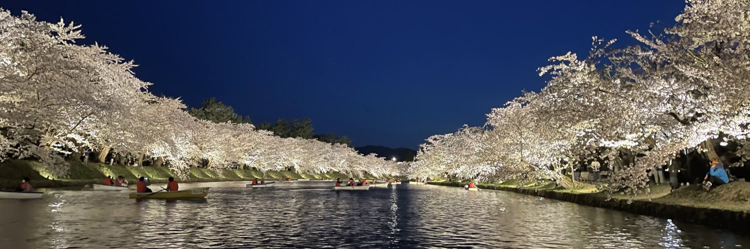 ばしけん。 banner