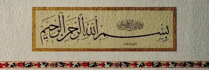 Feyza🪶 banner