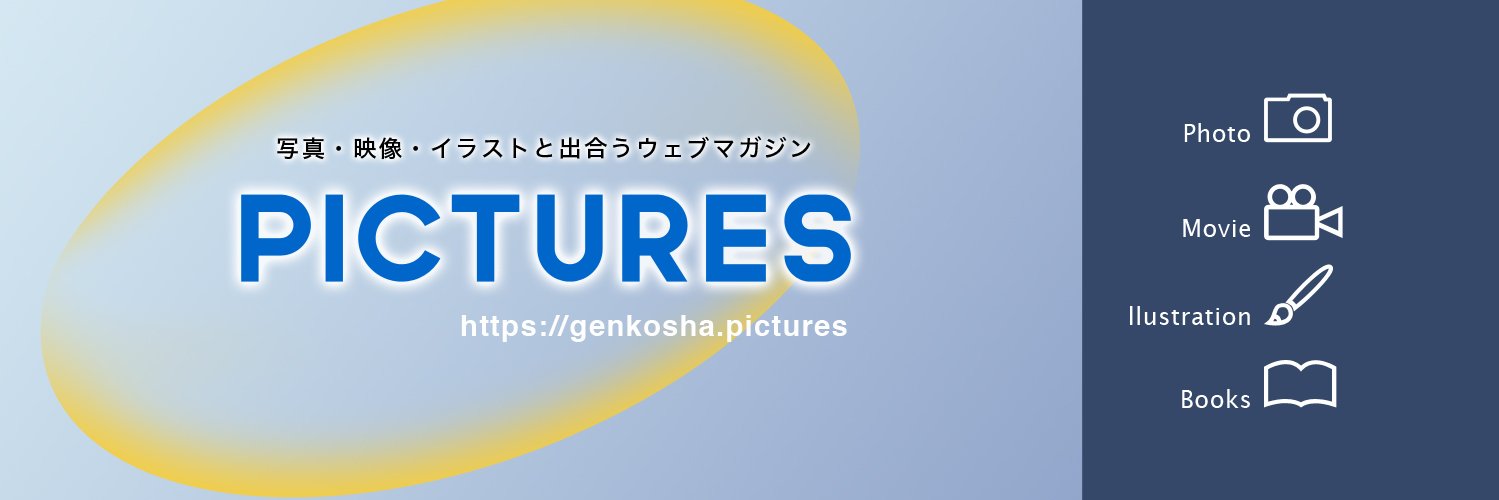 PICTURES's banner