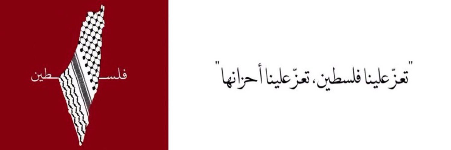 مريم banner