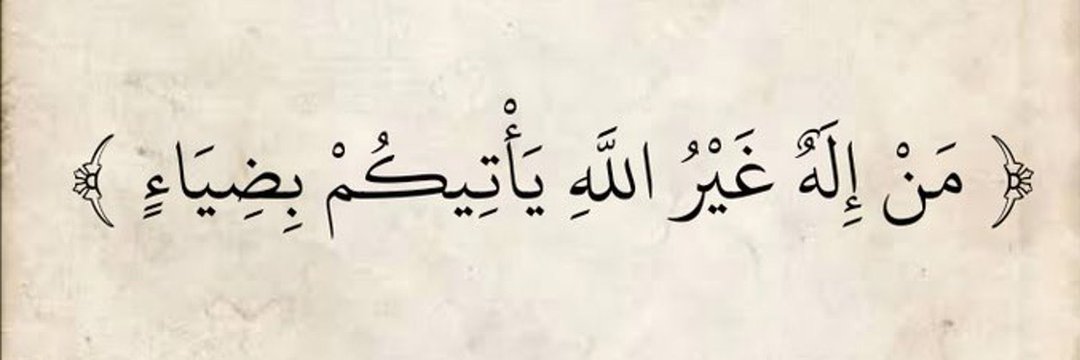 Muqadis__'s profile banner image