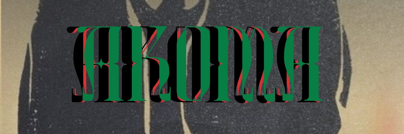 ellmoore11's profile banner image