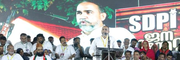MdShafi_SDPI Profile Banner