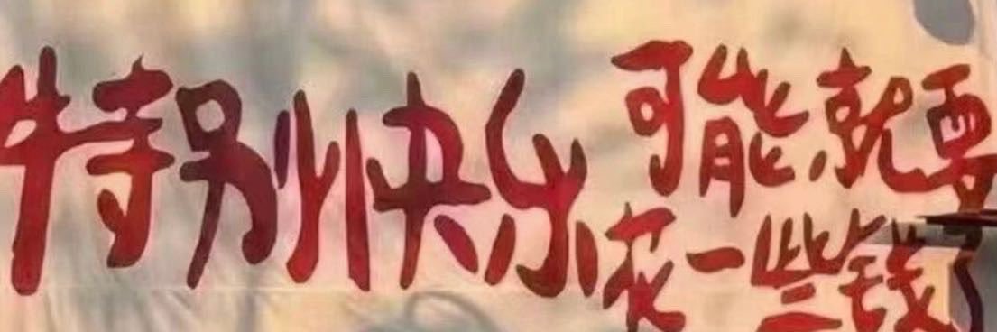 syb0025's profile banner image