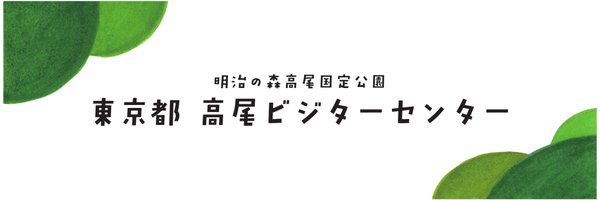 takaovc Profile Banner