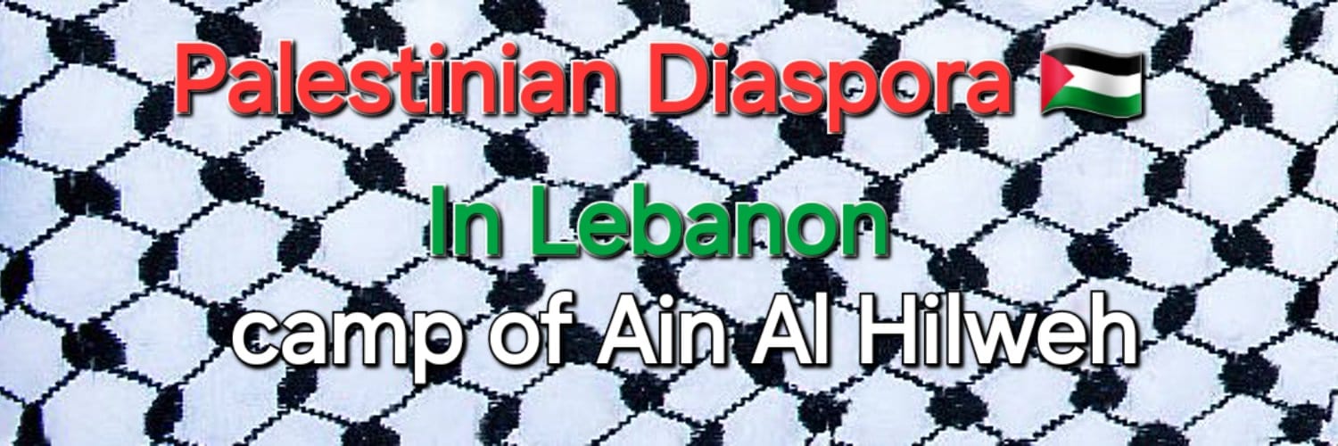 Taghrid Al-Mawed 🇵🇸🇱🇧🇮🇷🇾🇪's banner