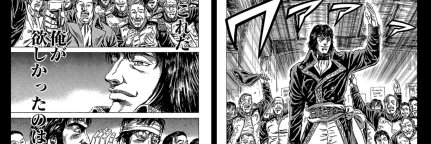 びっとぶりっと banner