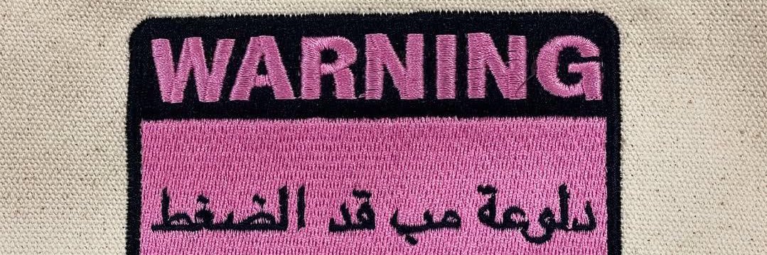 🐇🎀 banner