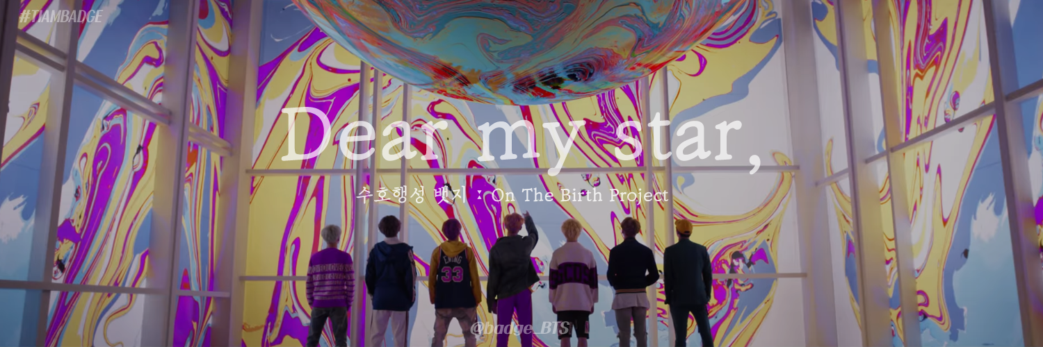 (천천히) TIAM BADGE banner
