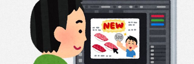 UMR1106MVP's profile banner image