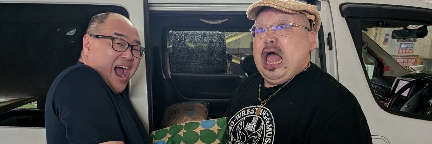 netsuakio's profile banner image