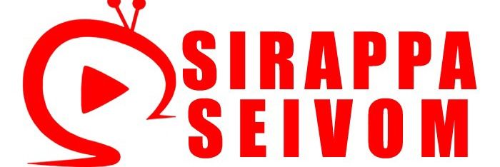 SirappaSeivom's profile banner image