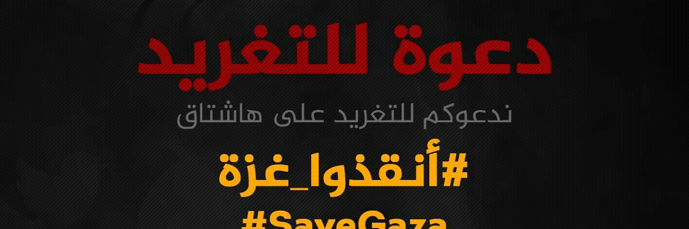 جلال 🇯🇴🇵🇸 banner